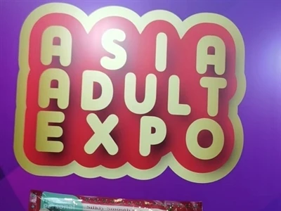 2023 г., август Гонконг, Китай - Asia Adult Expo